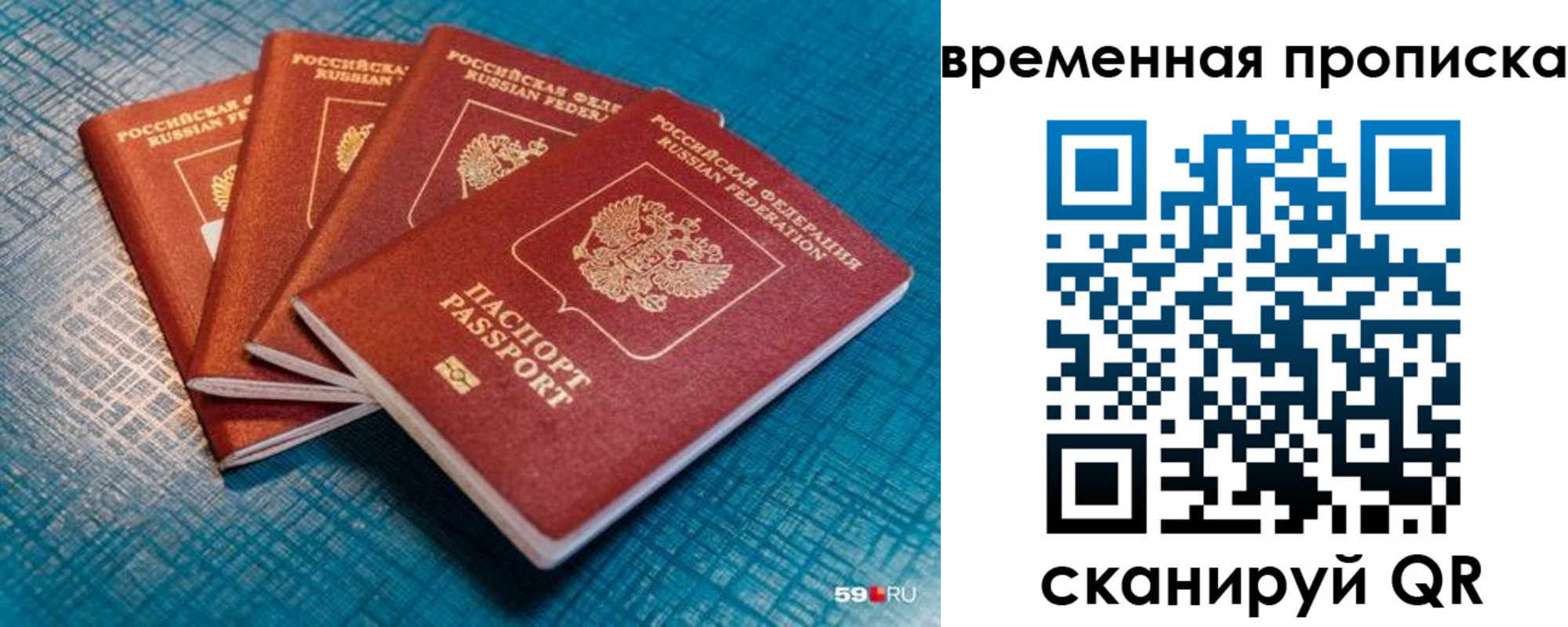 регистрация для дет. сада в Кингисеппе