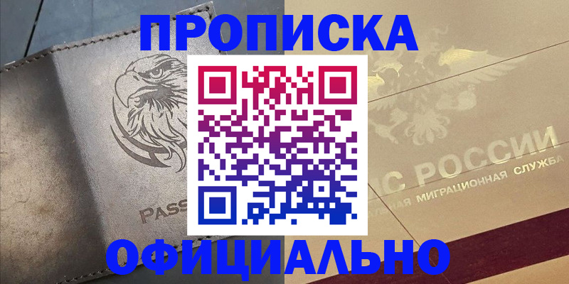 регистрация для школы в Кингисеппе